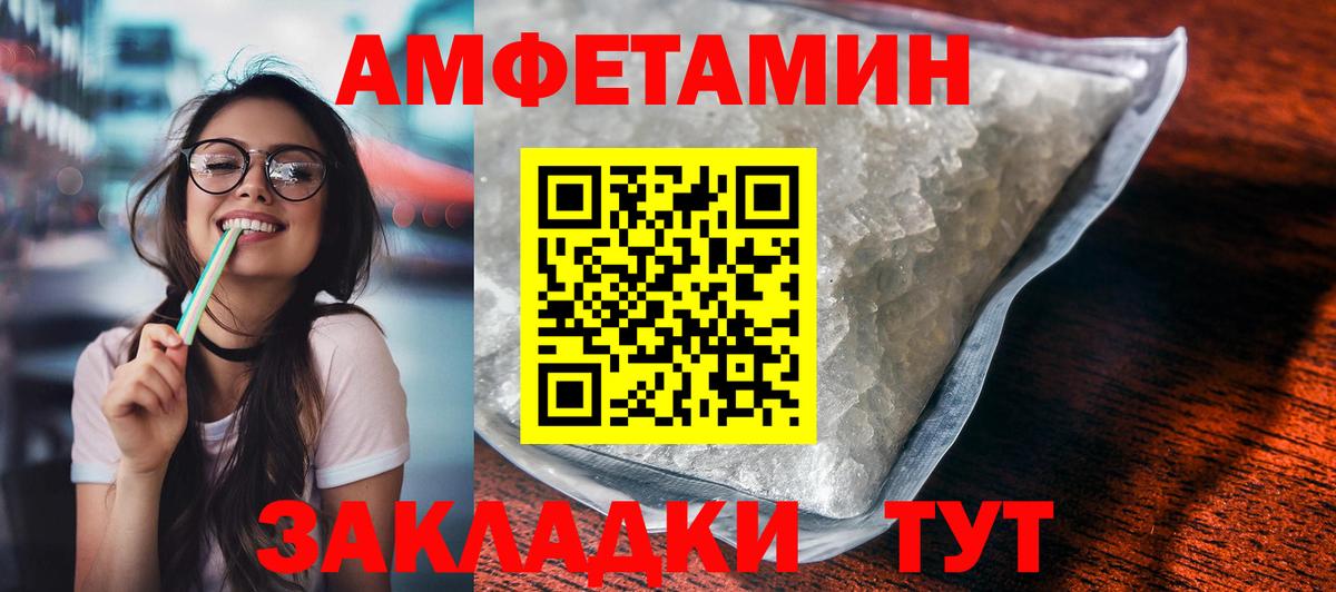 АМФ  АМФ Розовый  АМФ  Нарткала    онион  Вход с VPN 