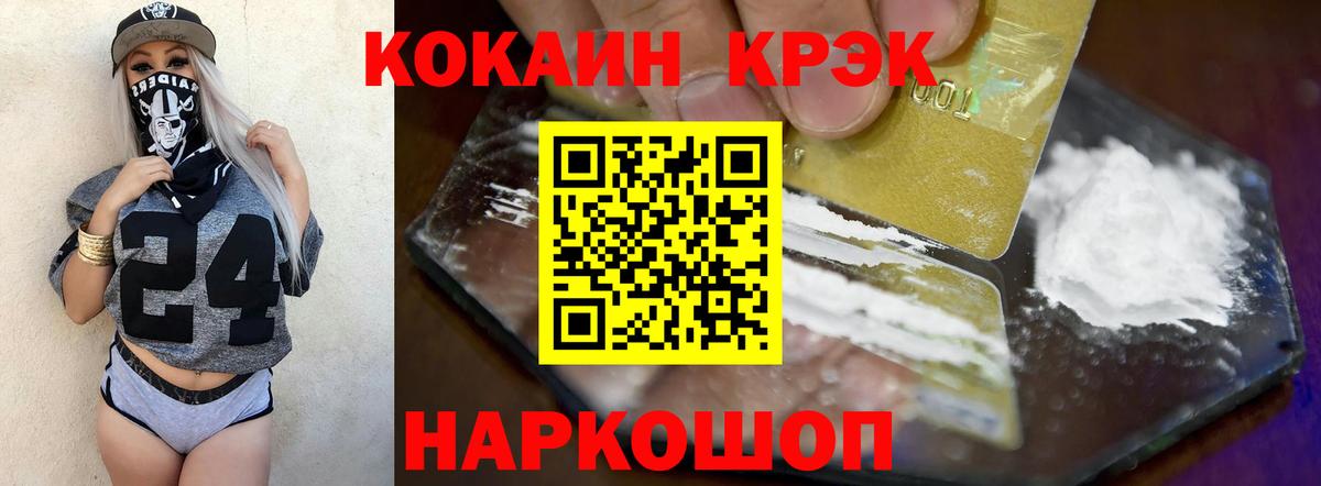 COCAIN Боливия Нарткала