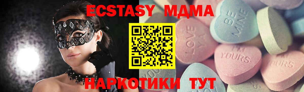 где купить   сайты даркнета клад  Ecstasy 280 MDMA  Нарткала  ЭКСТАЗИ Philipp Plein  Вход с VPN 