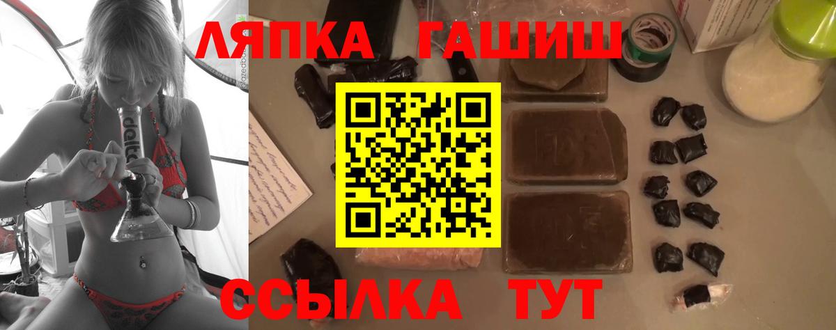 Нарткала  ГАШ гарик  ГАШ  Вход с VPN  ГАШИШ AMNESIA HAZE 