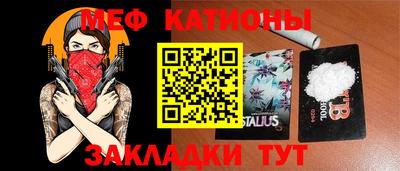 мефедрон VHQ Тверь