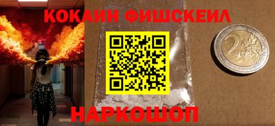 мефедрон VHQ Тверь
