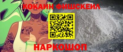 кокаин Тара
