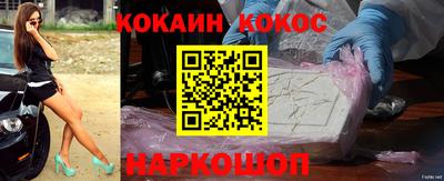 кокаин Тара