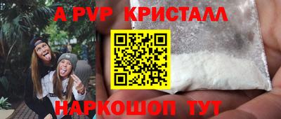 мефедрон VHQ Тверь