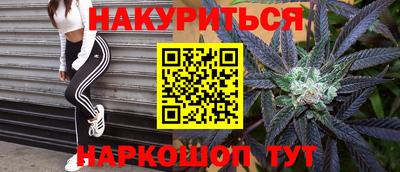 мефедрон VHQ Тверь