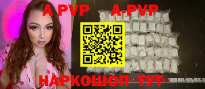 мефедрон VHQ Тверь