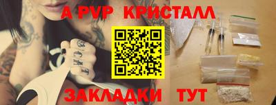 метадон Татарск