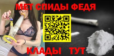 метадон Татарск