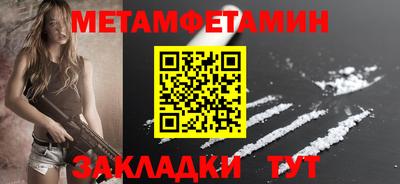 кокаин Тара