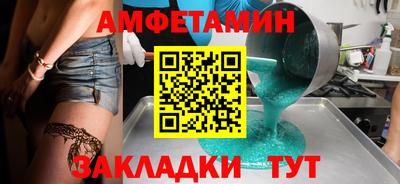 метадон Татарск