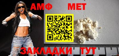 метадон Татарск