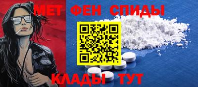 мефедрон VHQ Тверь