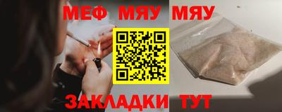 мефедрон VHQ Тверь