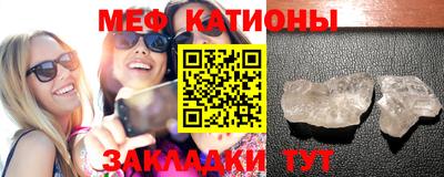 мефедрон VHQ Тверь