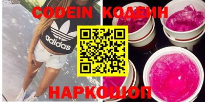 кокаин Тара