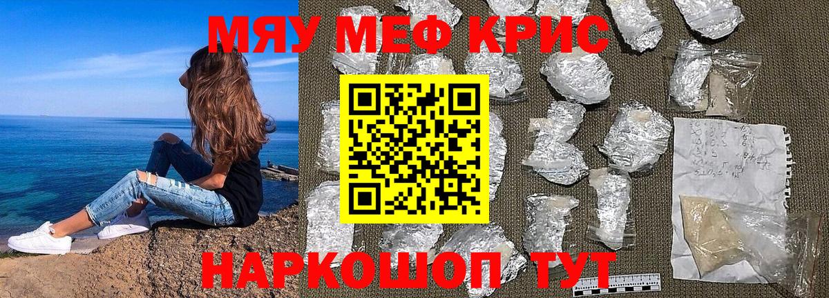 МЕФ Нарткала
