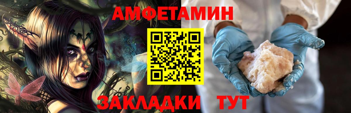 Метамфетамин Methamphetamine  Метамфетамин Methamphetamine  Вход с VPN  Нарткала 