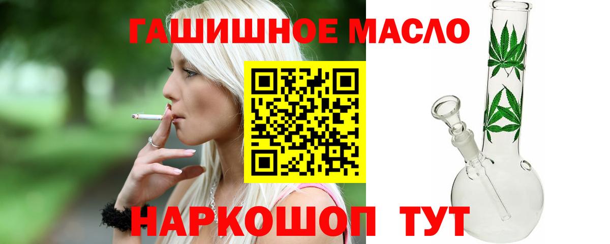 Дистиллят ТГК жижа Нарткала