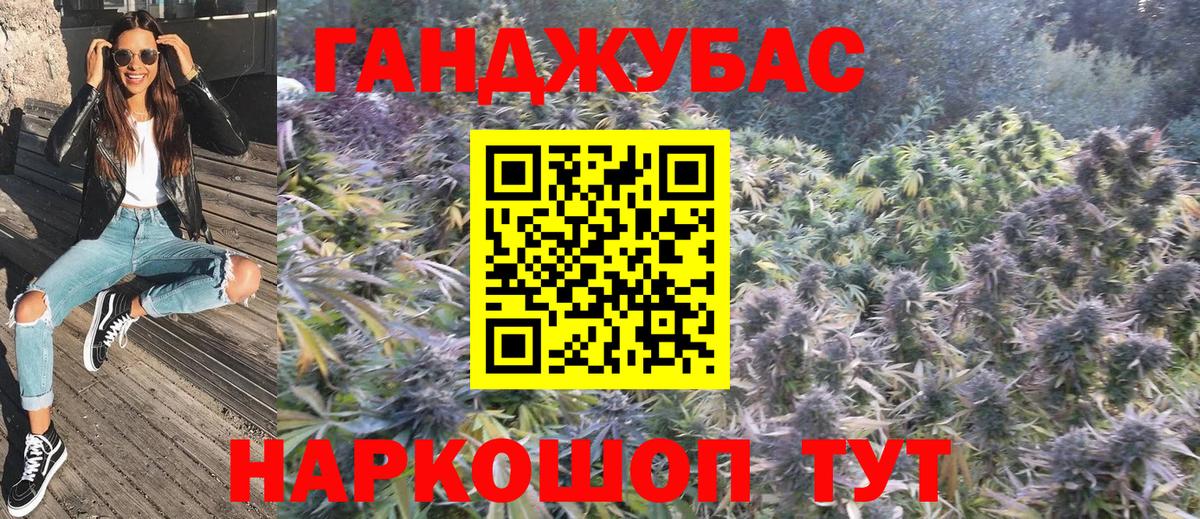 Бошки марихуана конопля  Каннабис MAZAR  Нарткала  Вход с VPN 