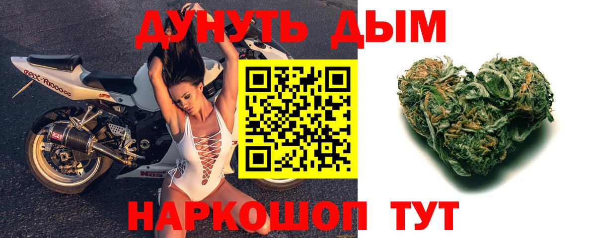 Конопля White Widow Нарткала